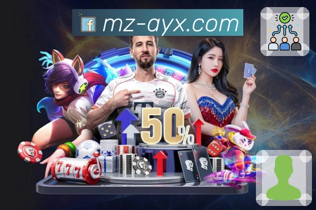 <strong>爱游戏</strong>数据中心App功能展示