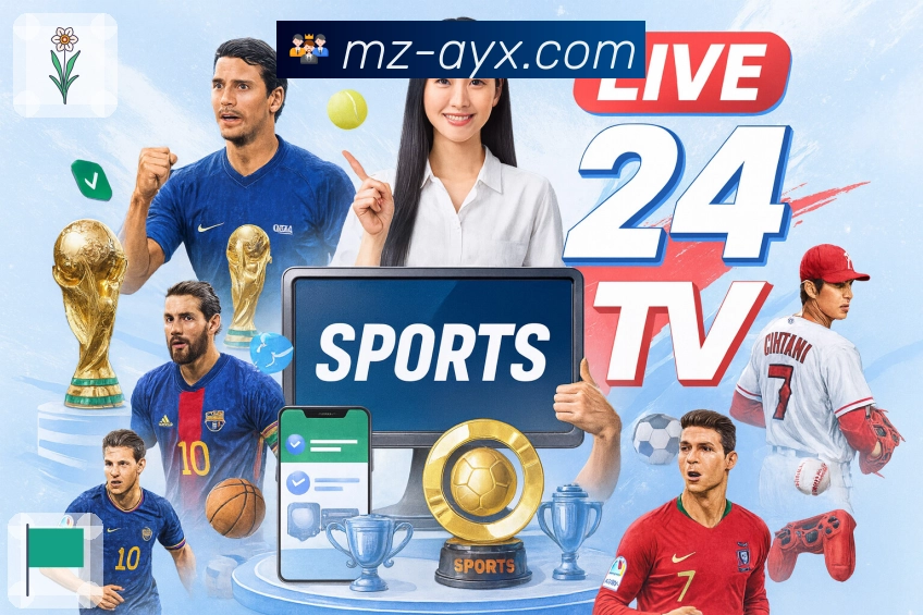 爱游戏 品牌合作